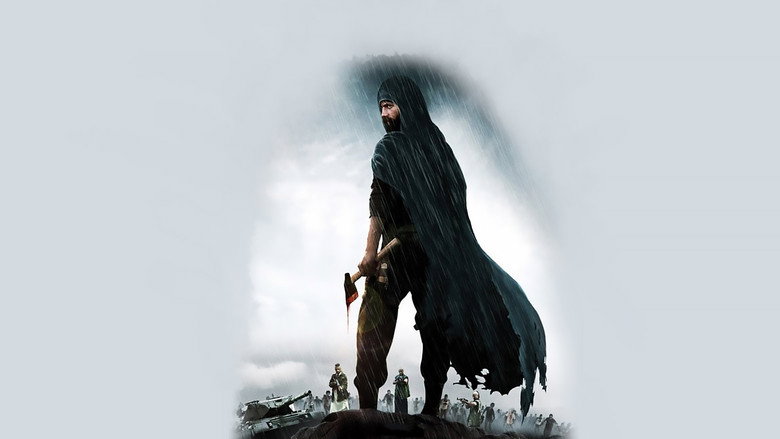 The Vanguard still 1