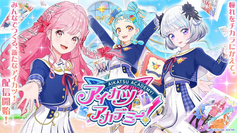 Aikatsu Academy! still 1