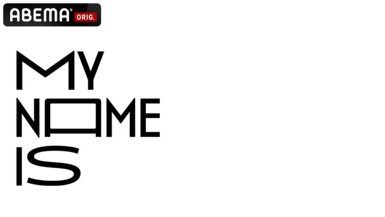 my name is still 1