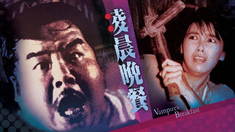 Vampire's Breakfast still 3