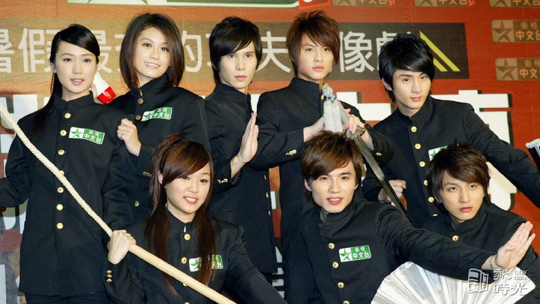 The Legend of Brown Sugar Chivalries still 2