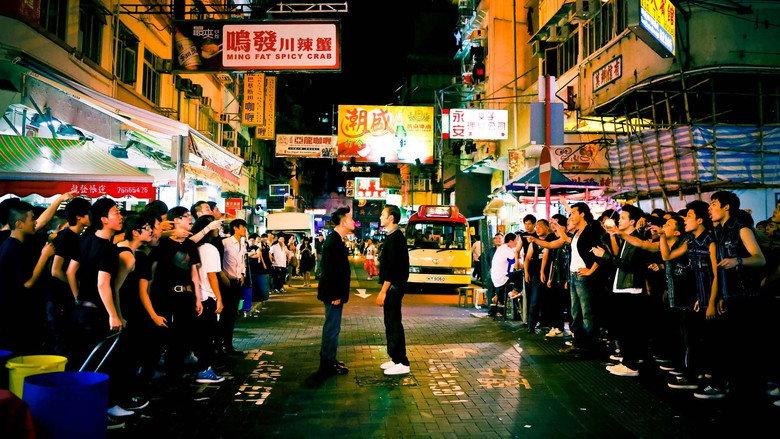 Triad still 1