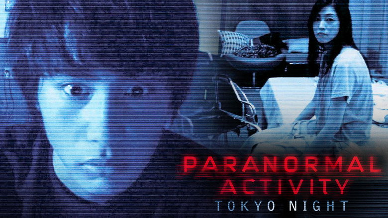 Paranormal Activity: Tokyo Night still 2