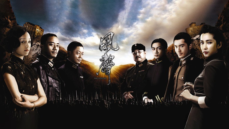 The Message still 8