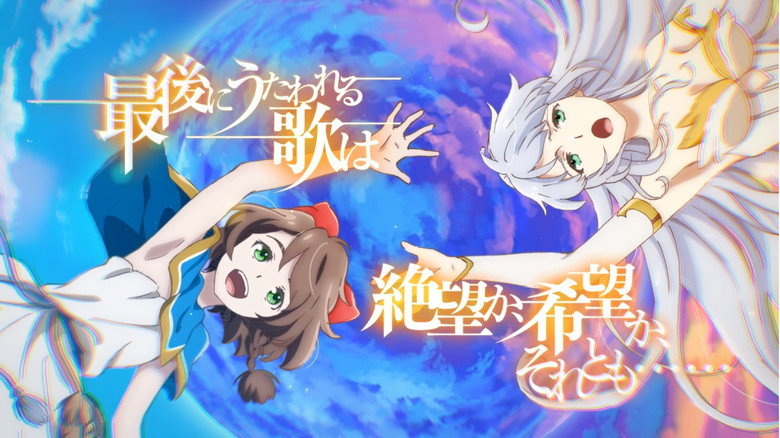 Lost Song still 1