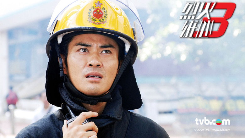 Burning Flame III still 4