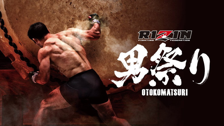 RIZIN Otoko Matsuri still 3
