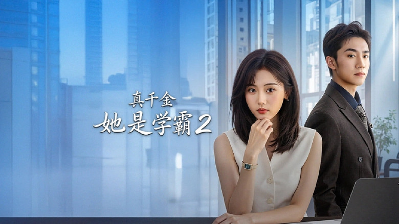 The Genius Heiress still 1