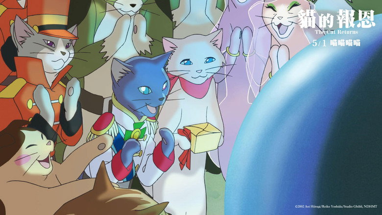 The Cat Returns still 2