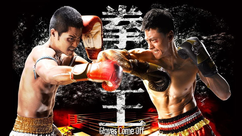 Gloves Come Off still 1