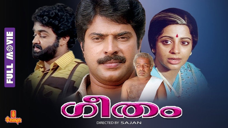 Geetham still 1