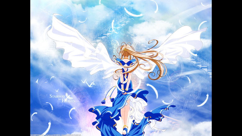 Ah! My Goddess: The Movie still 4