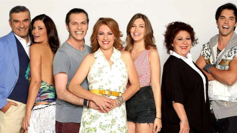 Ένα Εξοχικό Παρακαλώ still 1