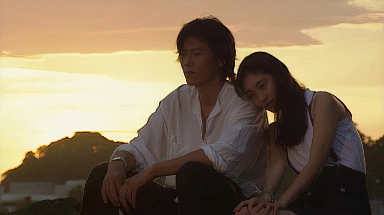 Say You Love Me still 2