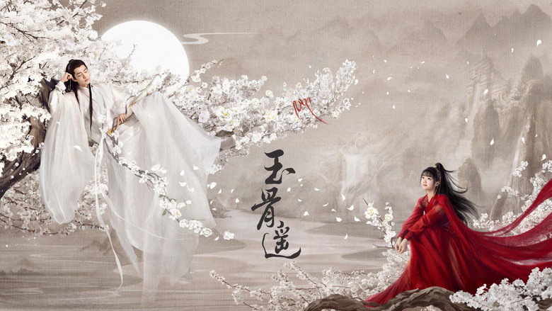 The Longest Promise still 1