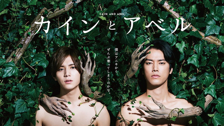 Cain and Abel still 2