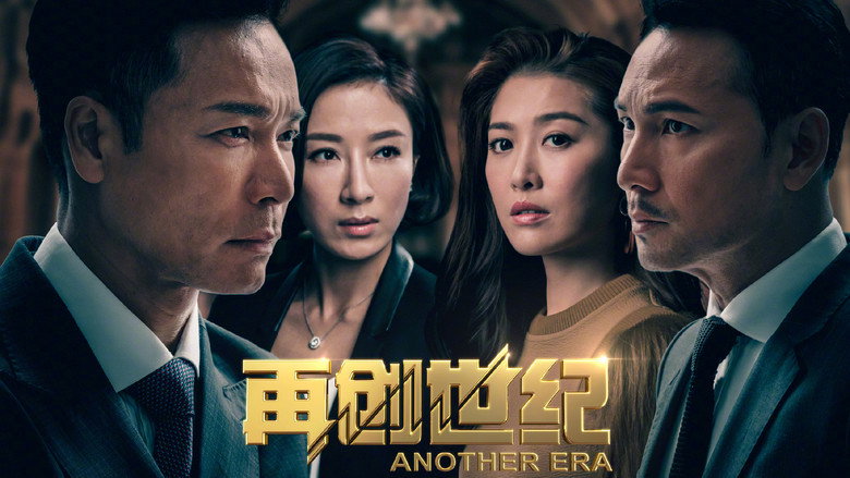 Another Era still 2