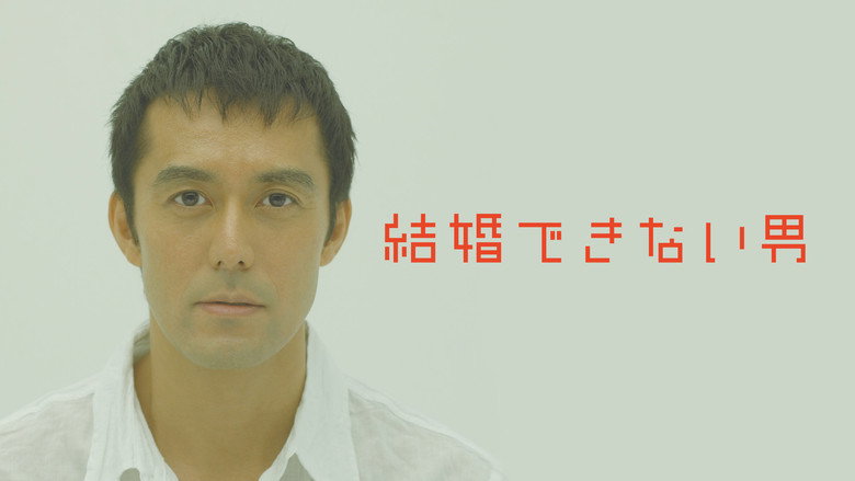 He Who Can't Marry still 7