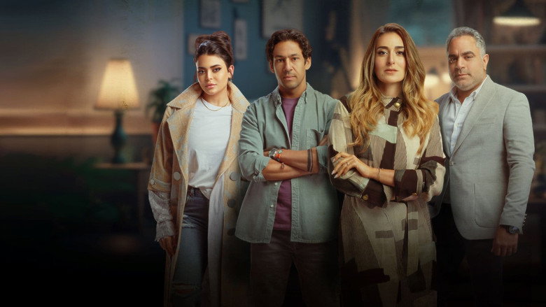 El Harsha El Sab'a still 4