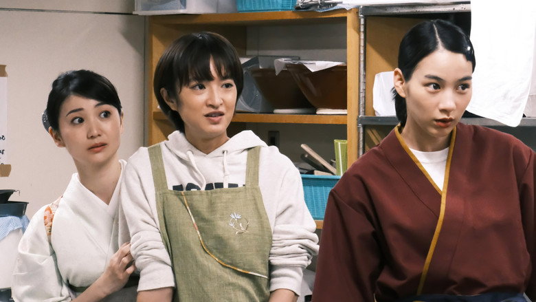 The Three Sisters of Tenmasou Inn still 3