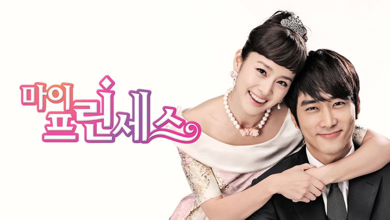 My Princess still 6