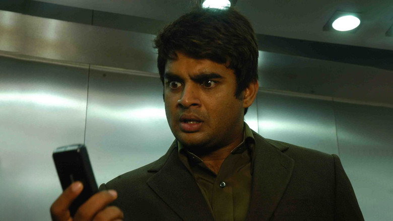 Yavarum Nalam still 4