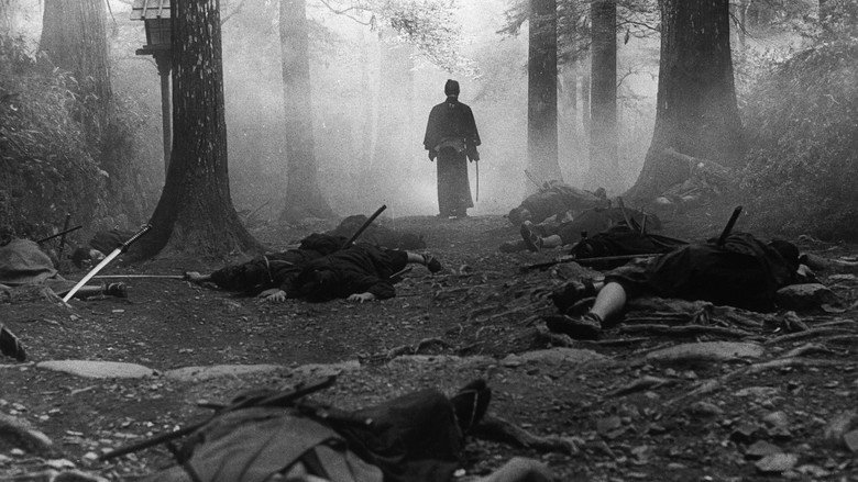 The Sword of Doom still 2