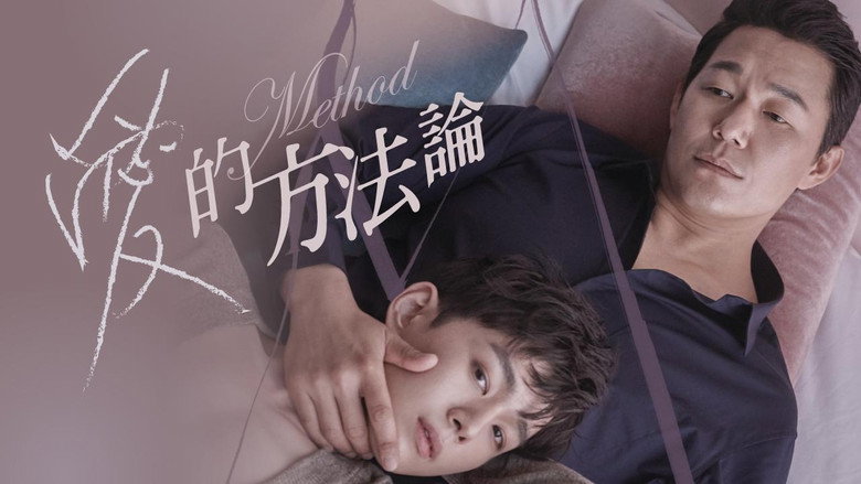 Method still 2