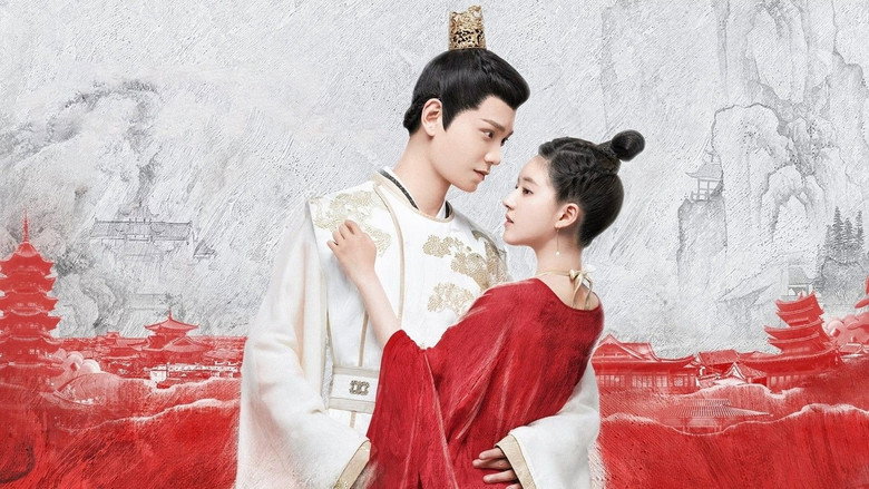 The Romance of Tiger and Rose still 3