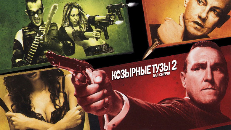 Smokin' Aces 2: Assassins' Ball still 5