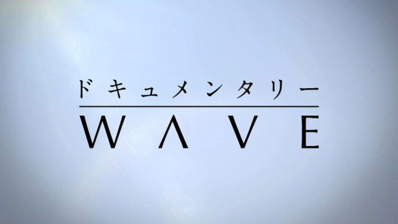 Documentary WAVE still 1
