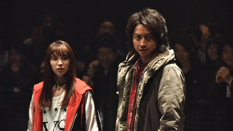 Kaiji: Final Game still 2