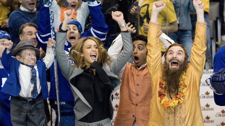 The Love Guru still 7