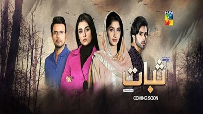 Sabaat still 1