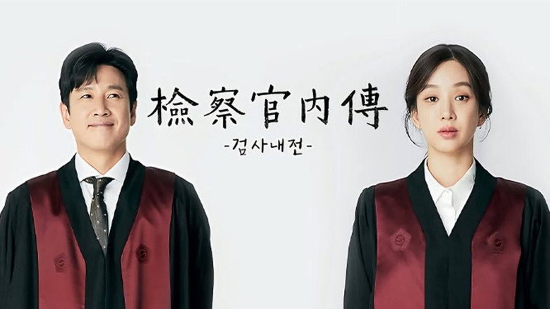 Diary of a Prosecutor still 5