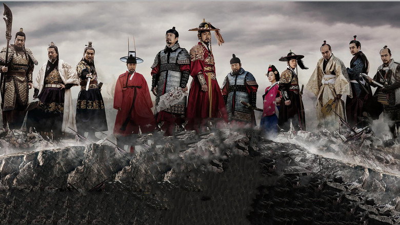 The Jingbirok: A Memoir of Imjin War still 2