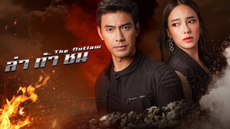 The Outlaw still 2