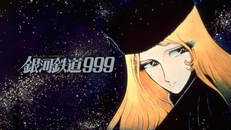Galaxy Express 999: Can You Live Like a Warrior!! still 2