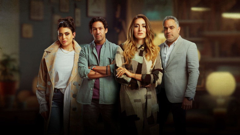 El Harsha El Sab'a still 5