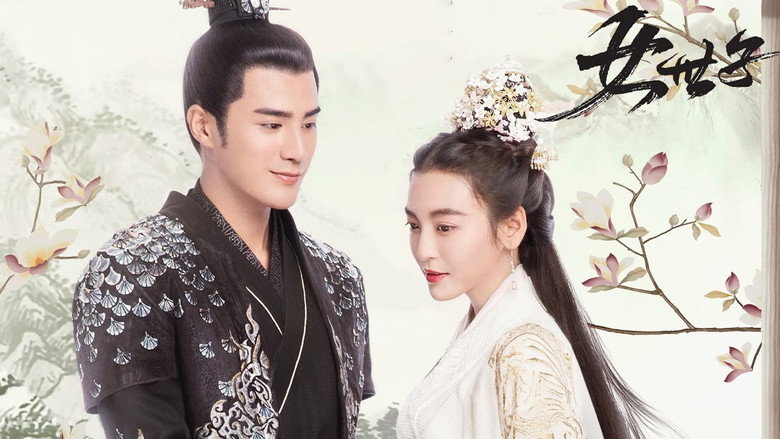 The Heiress still 1