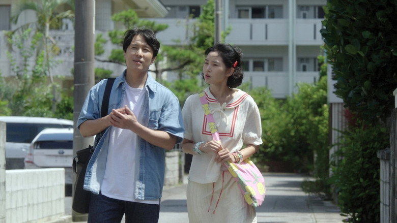 Okinawa Blue Note still 1