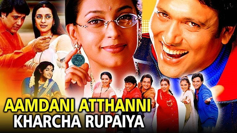 Aamdani Atthanni Kharcha Rupaiya still 1