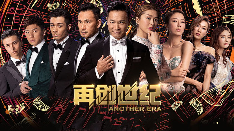 Another Era still 1