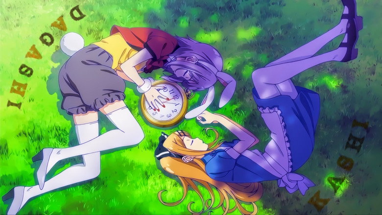 Dagashi Kashi still 1