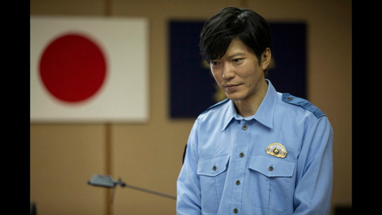Utenai Keikan still 1