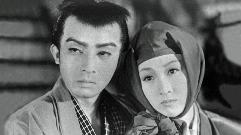The Revenge of Yukinojo, Part 1: Revenge and Love still 1
