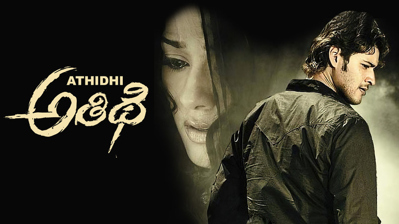 Athidhi still 5