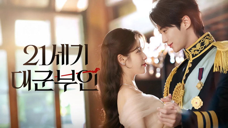 Perfect Crown still 4