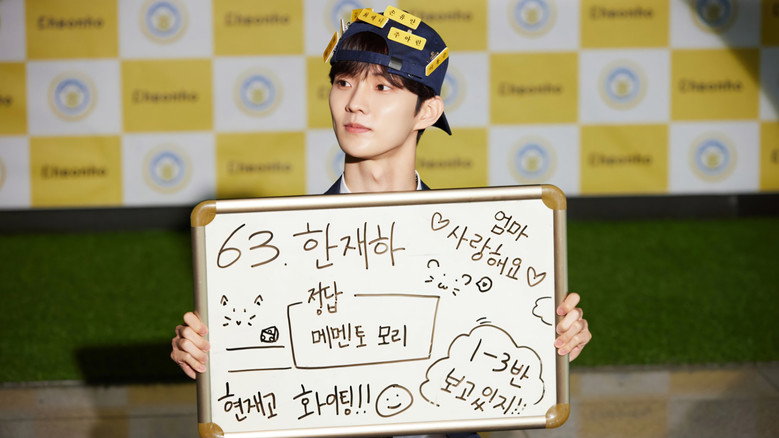 My Idol, My Debut still 7