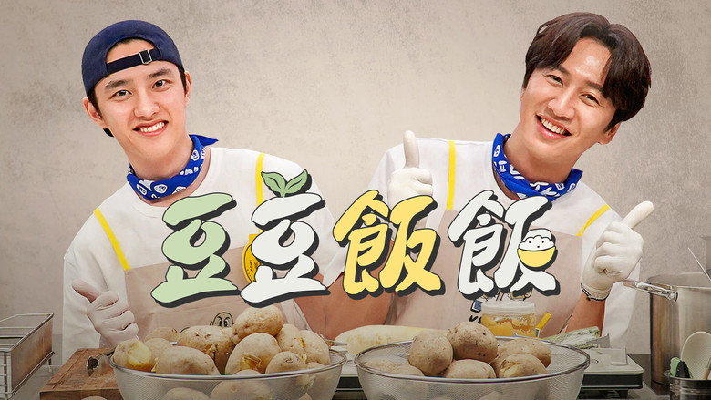GBRB Spinoff: Cafeteria Operation still 2